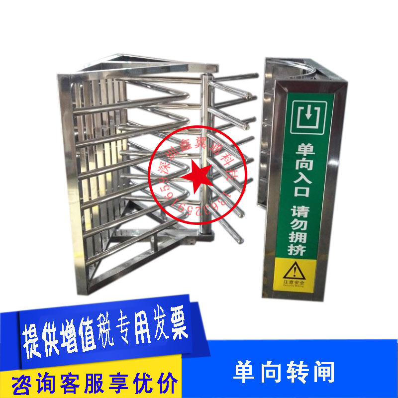 博物馆单向出入口手动旋转闸|企业单位刷卡门禁系统|智能闸机