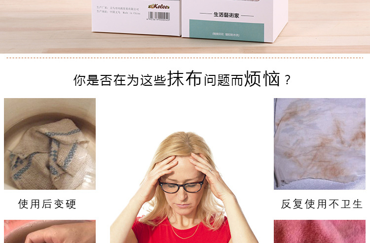 印花厨房纸03_02.jpg