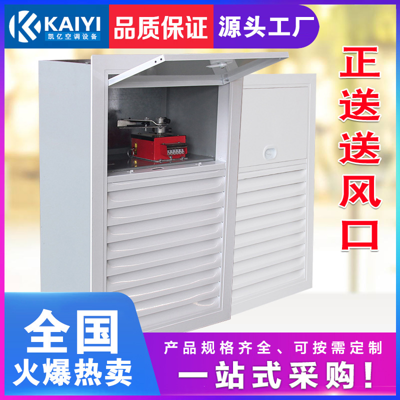 楼梯间百叶式加压送风口 多叶送风口 百叶式风口 排风 正压送风口|ms