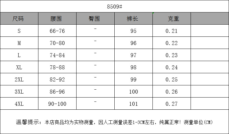 Pentalon été en Bombe droite - Ref 3434403 Image 20