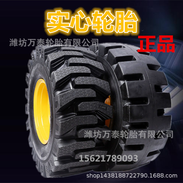 50装载机全/半实心轮胎17.5 20.5 23.5-25 L5工程机械 抗载耐磨