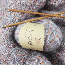 新款七彩絨毛線團彩點羊毛線柔軟花色粗羊駝絨手編圍巾毛衣線