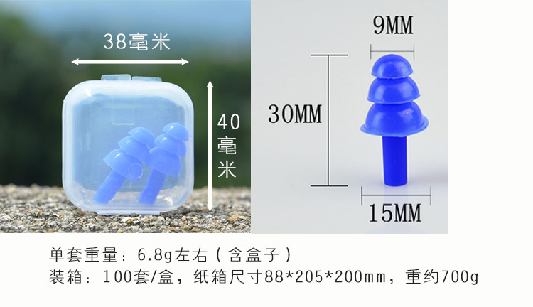 经典耳塞小方盒装规格尺寸