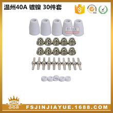 xи LG40늘O챣oַ40A/PT-31 30