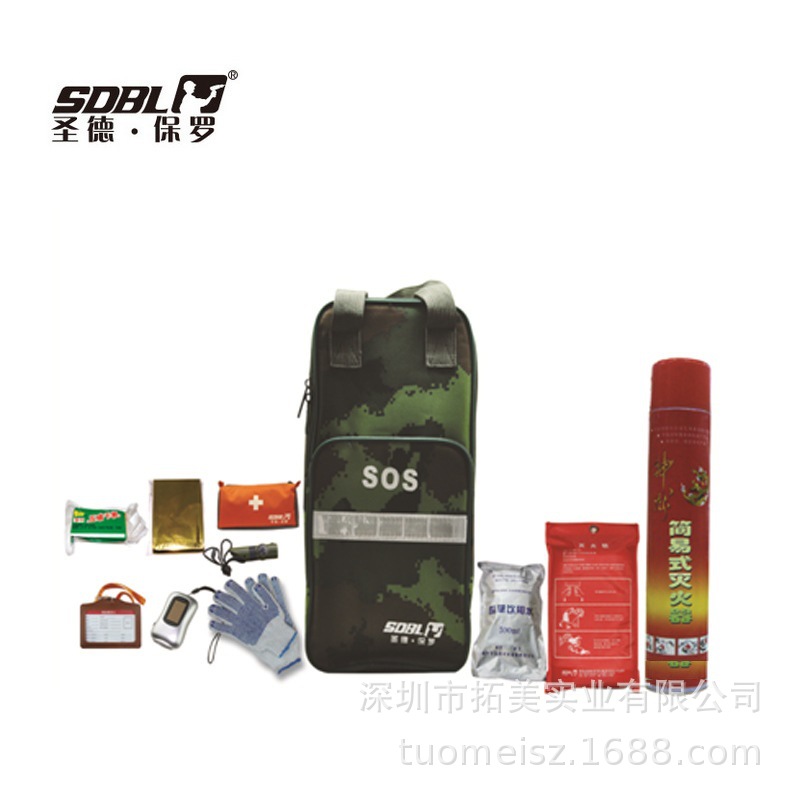 圣德保罗应急自救包户外逃生求援包家庭消方地辰应急包SD119-11-A