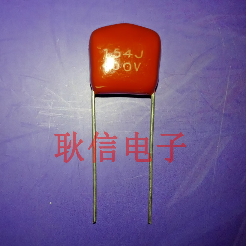 正品全新 特价CBB21电容 金属化聚丙烯薄膜电容CBB21 400V154