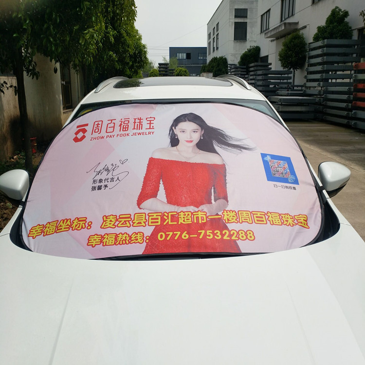 Custom car sun shade silver coated cloth front block gift promotional printing custom LOGO sun block Custom car sun shade silver coated cloth front block gift promotional printing custom LOGO sun block