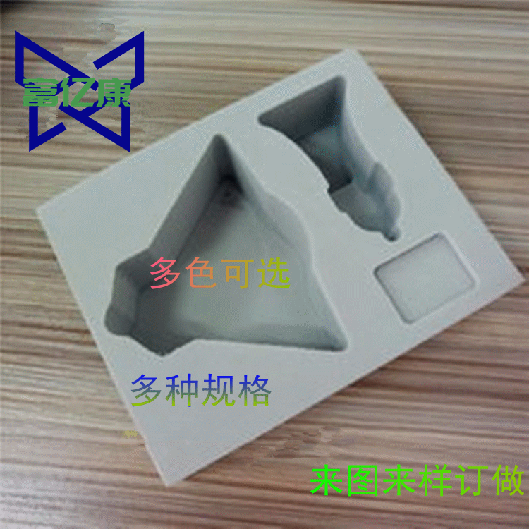 武汉厂家常年出售EVA包装盒内衬内托EVA泡棉EVA内衬内托定做