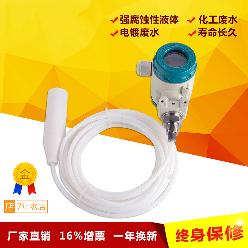 [ rs485 4-20mA]