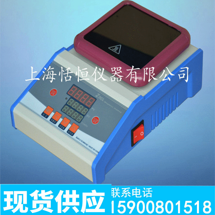 平板烧杯加热仪器 高温烧杯搅拌器 磁子搅拌器 厂家供应 非标定做