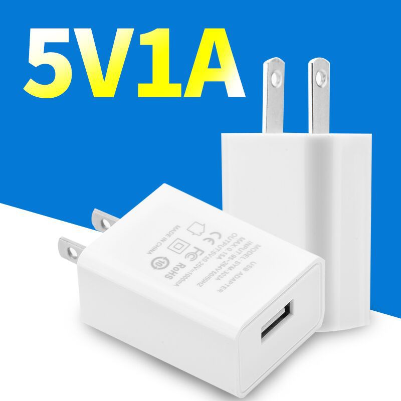 批发5v1a手机充电器 LED灯配机用5v1a充电头 usb接口锂电池充电器