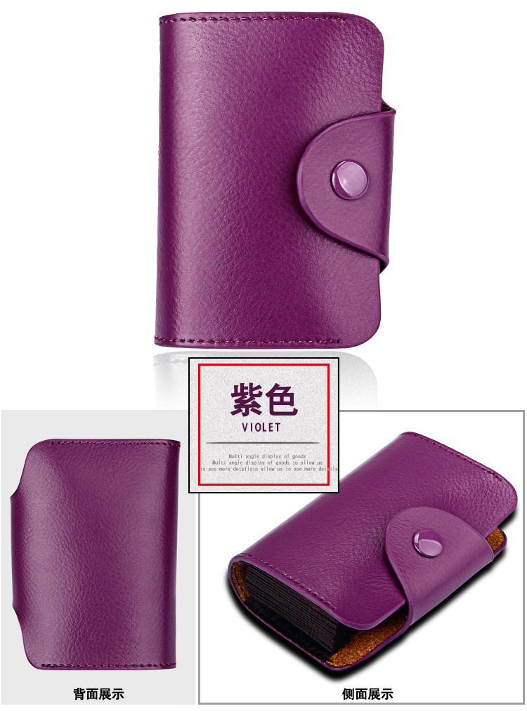 Fashion Organ Card Case Multicolor Leather Card Case Multi-card Slot Card Case display picture 3