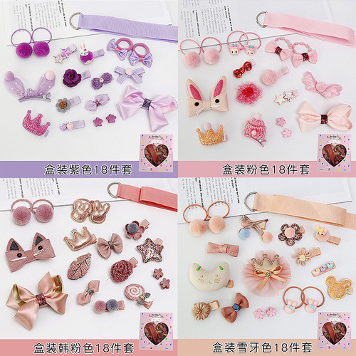Korean style hair accessories, children's hairpins 18-piece set, girls' hair accessories, baby's cute hair ties, girls' hairpins, baby headbands
