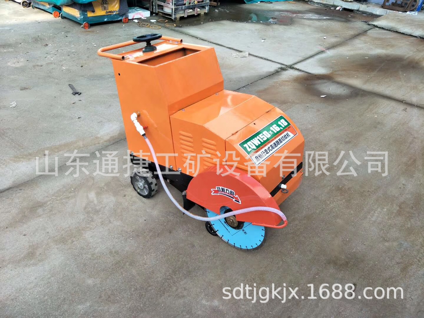 ZQW150型自走式路面切纹机 混凝土路面切纹机 电动水泥路面刻纹机