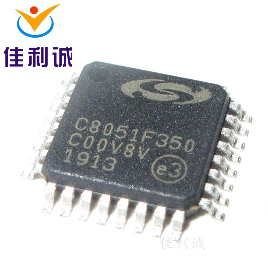 C8051F350 (8)