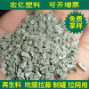 regenerate PE Pellets PE Recycled plastic particles regenerate PE Foaming material regenerate Blown Film