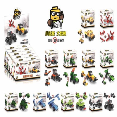 兒童玩具兼容樂高積木小盒裝兒童益智拼裝3-7歲小孩禮物贈品