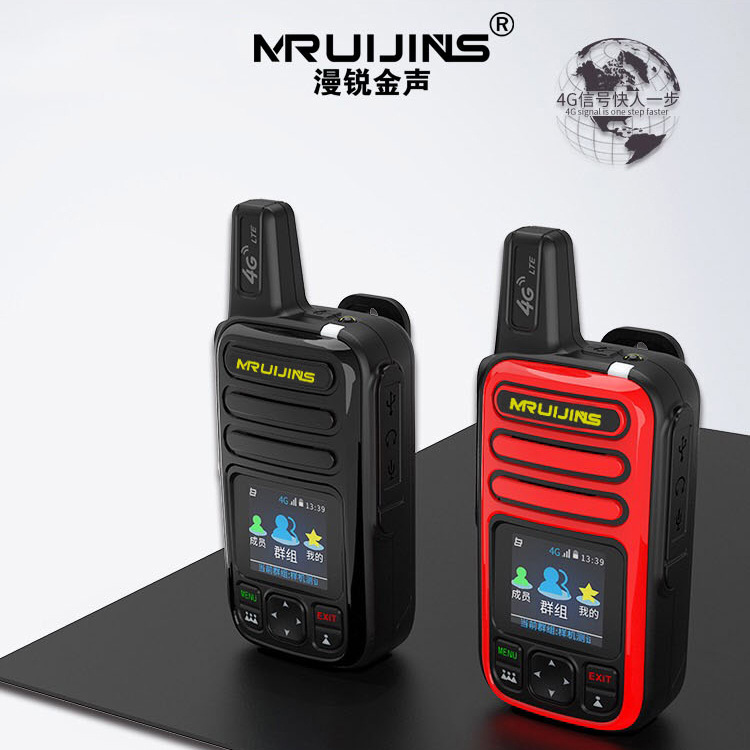 全國通4G插卡 對講機 5000公裏手台 自駕遊 戶外 民用 車隊 酒店