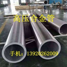 ֱ���߉�偠t��10CrMo910�Ͻ�䓹�10CrMo910�Ͻ�o�p��䓏S���l�r