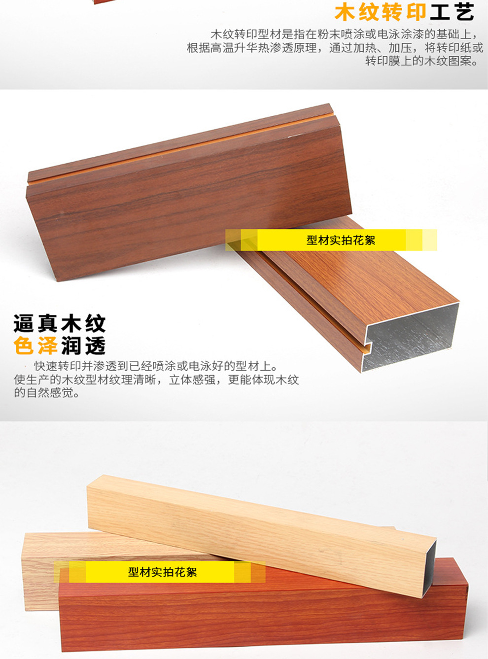 型材990_09.jpg