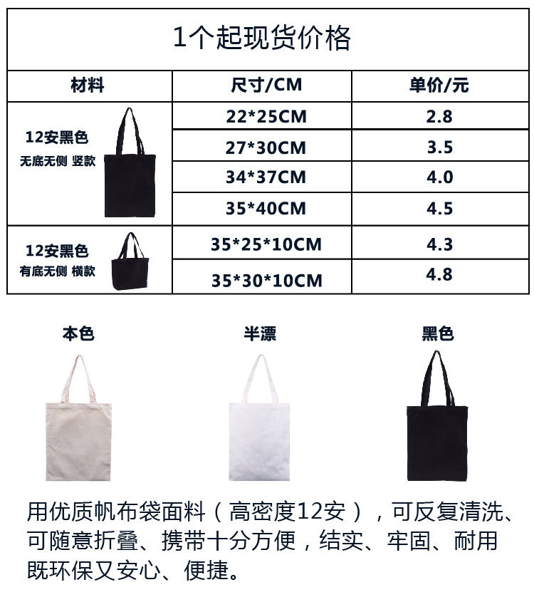 表格和改-012