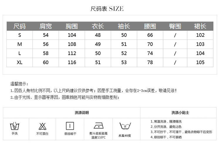 Costume femme en Denim + polyester - Ref 3334552 Image 6