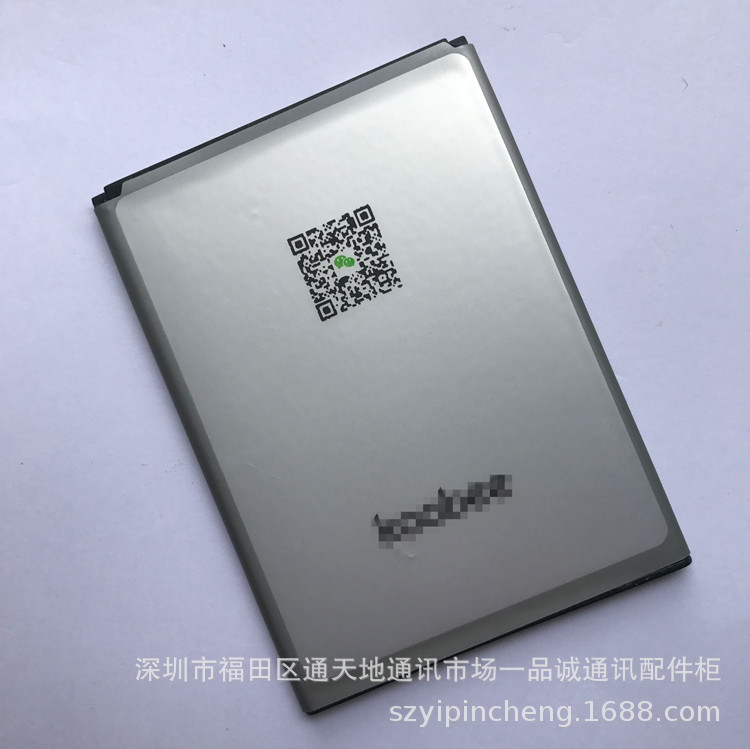 适用于koobee/酷比S103电池 酷比S103电池 BL-67CT手机电池电板