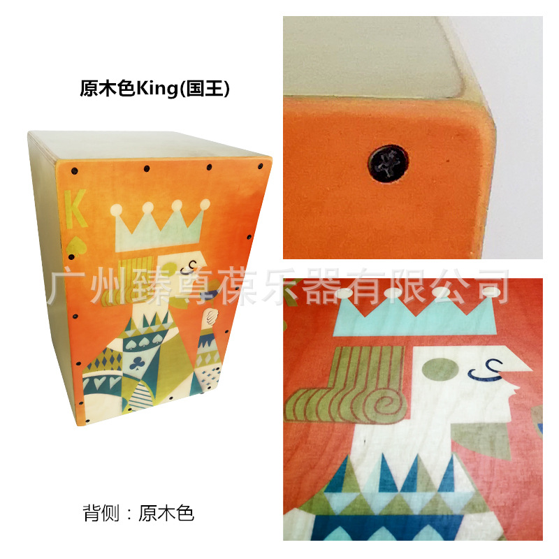 K款木箱鼓-05_副本.jpg