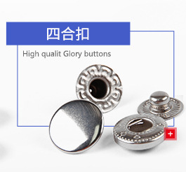 Stainless Steel Oval Eyelet 4-Piece Baseball Cap/Duck Bill Cap Adjustment Buckle Wholesale