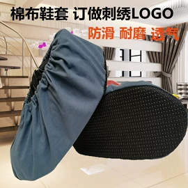 鞋套、鞋刷;鞋套;防砸防刺穿鞋