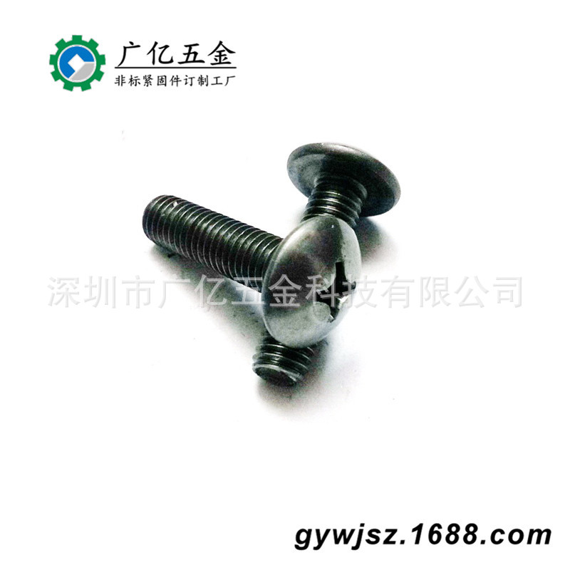 碳钢镀黑锌M6大盘头螺丝钉 GB973十字槽大扁头螺钉英制1/4-20