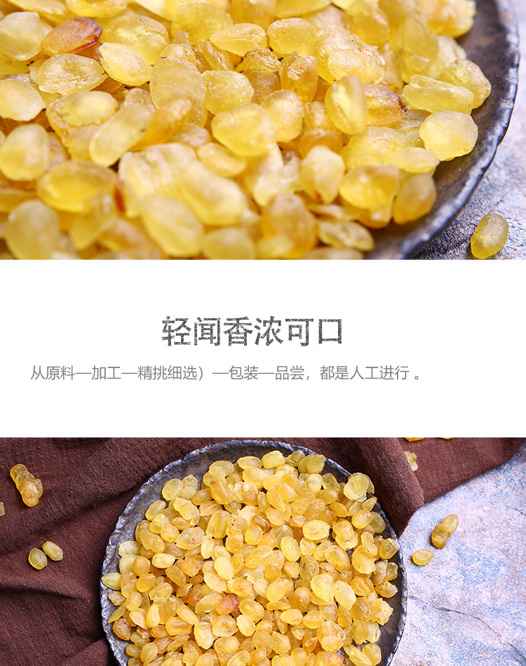 Dried Snow Lotus Seeds Gleditsia Sinensis Seed Kernels Yunnan Specialty Electric Roasted Single Pod 500g details