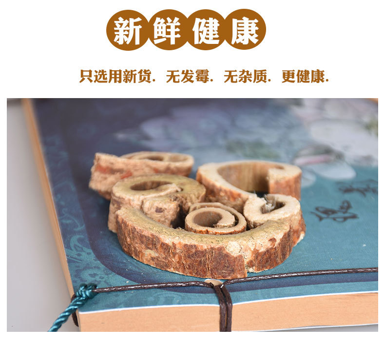 Sang Bai Pi (Morus alba) — Dried Mulberry Root Bark, Sichuan Origin, 500g overview