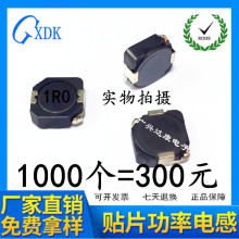 ����늸� RH105R 1UH 1.5UH 2.2UH 3.3UH 10*10*5 �NƬ늸�