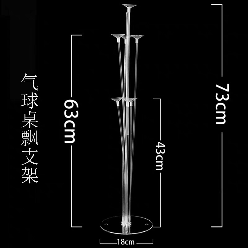 Transparent rod table drifting bracket Pull flower Baby birthday…