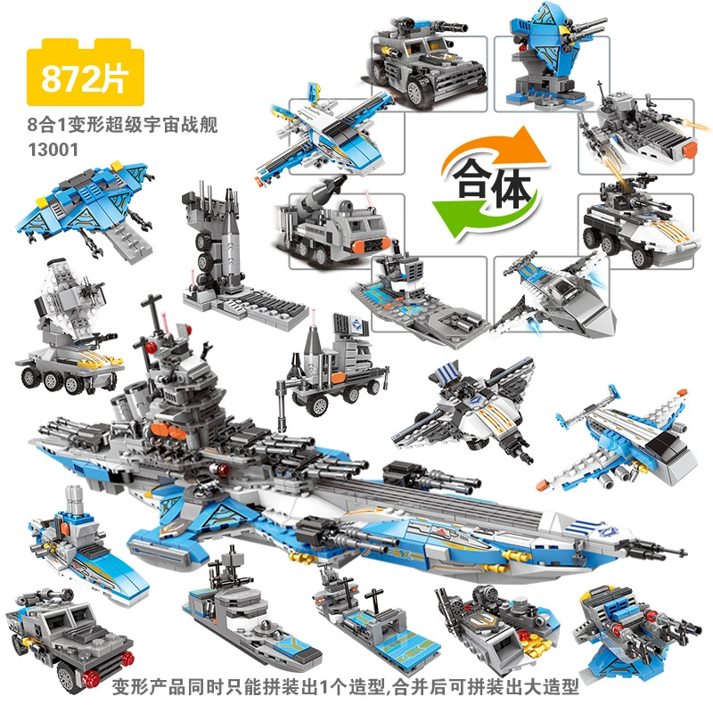 Танк, экскаватор, конструктор, игрушка, мелкие детали, AliExpress