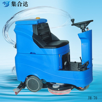 Set up JH-70 Drive Washing machine Scrub Car brush Water spray Dry-cleaning Integrated machine