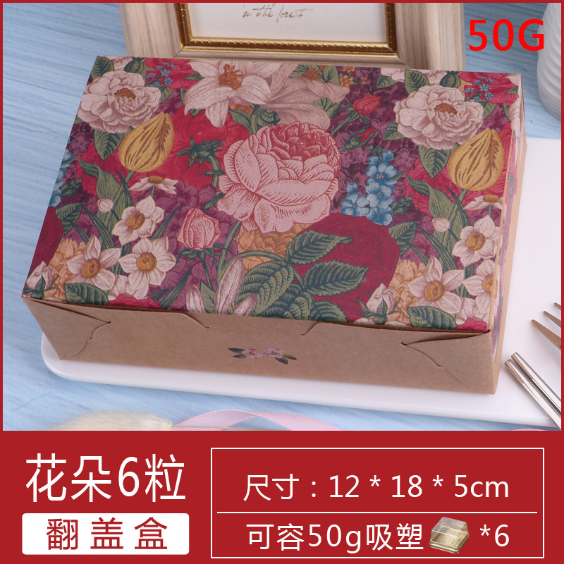Flowered, 50 gram