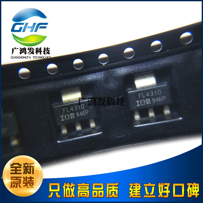 全新原装 IRFL4310TRPBF  SOT-223 贴片MOS管 N沟道功率场效应管
