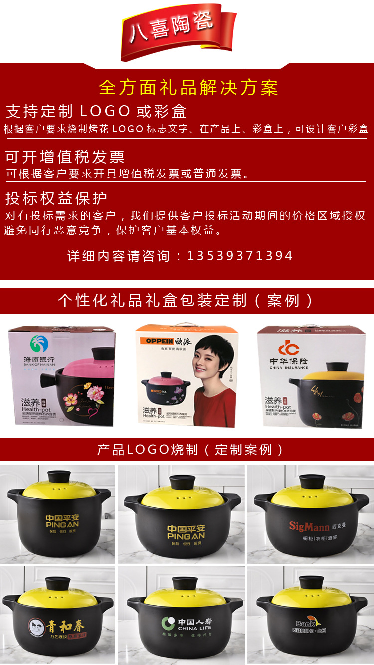 QQ图片20190825004103