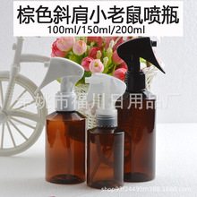 100/150/200MLбH01Сƿ ɫֿʽyˮ^ ˮ