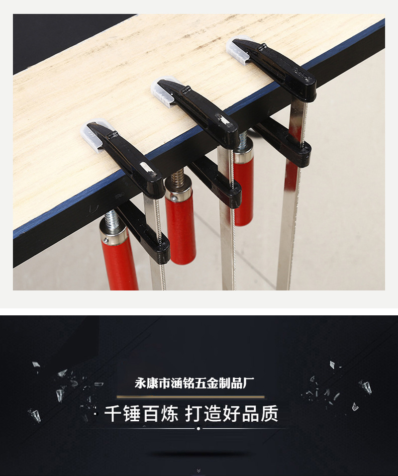 F型木工夹木柄固定工具F重型F夹木工夹具紧固夹模具夹石材夹批发-阿里巴巴
