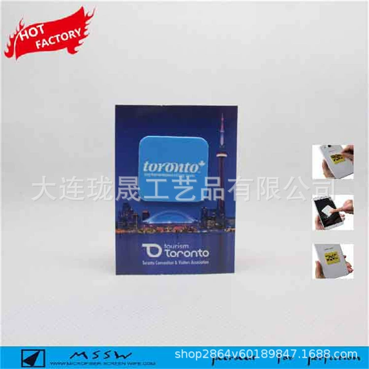 Silicone mobile phone, screen, sticker, minifigure, new collection, Birthday gift, custom-made