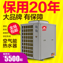 清華紫光 380V10匹頂出風空氣能熱水器  商用空氣源熱泵 酒店熱水