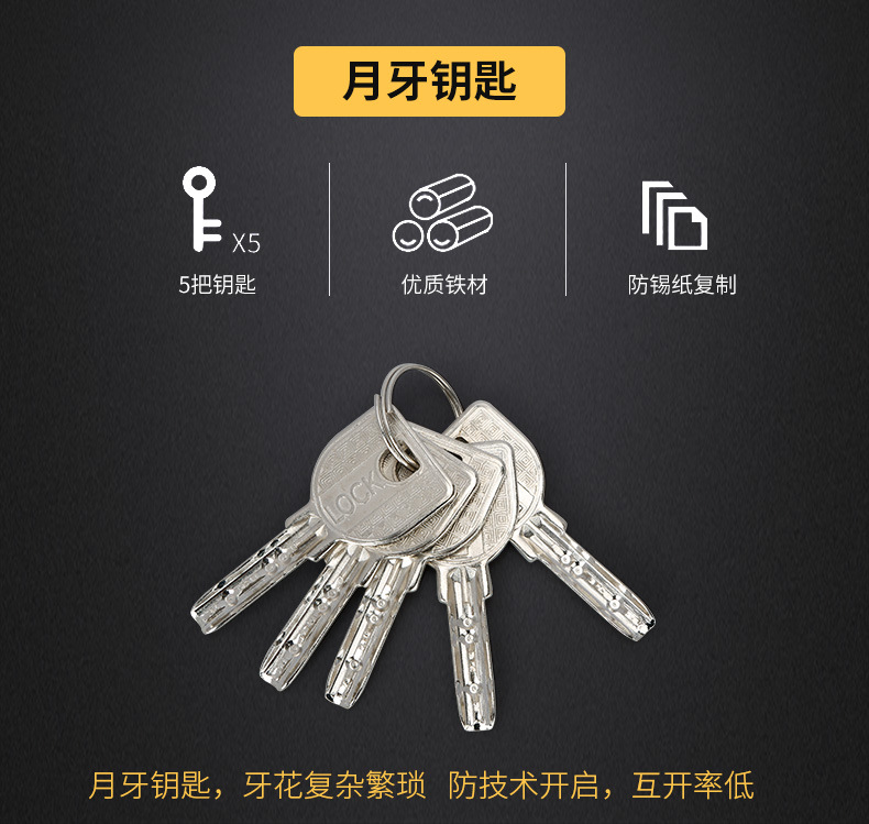 月牙铜头铜舌、铜头_10