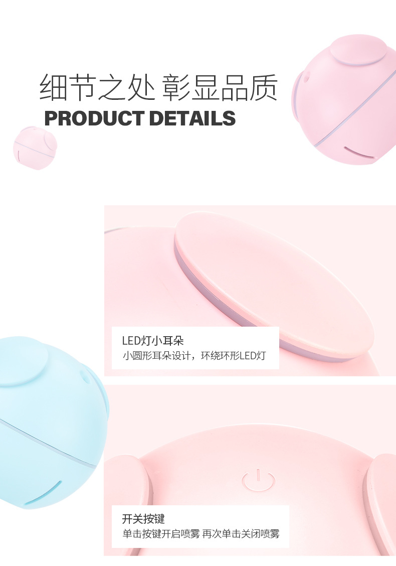 圆球加湿器详情_14.jpg