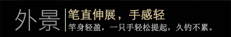 灵敏软尾小矶竿矶钓竿小海竿钓鱼竿抛竿筏竿筏钓竿阀竿矶杆详情17