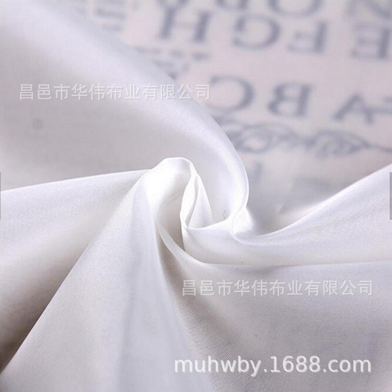 现货供应涤棉45*45 88*64染色平布 口袋布 箱包里料布