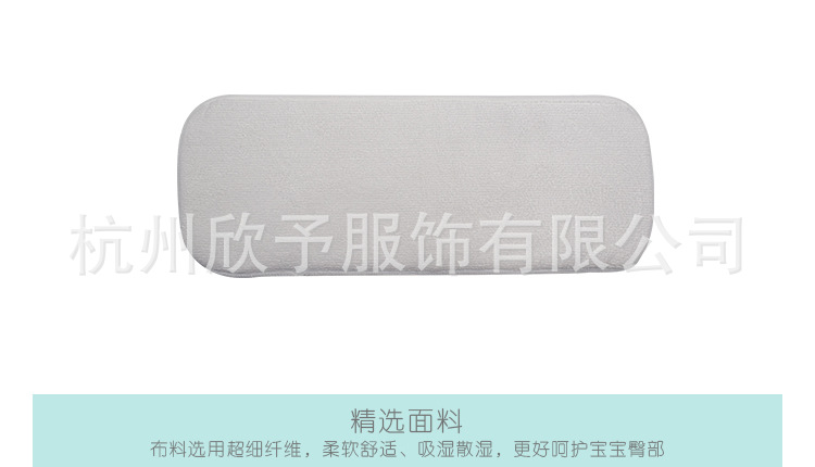 C-_Users_PC_Desktop_尿垫中文版_14