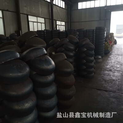 封头厂家专业生产 封头 国标碳钢封头 椭圆封头 273*8椭圆封头